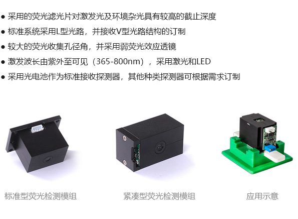 1682214351108076.jpg 熒光免疫檢測.jpg